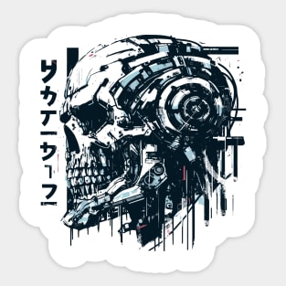 Cyber robotic skull Sticker